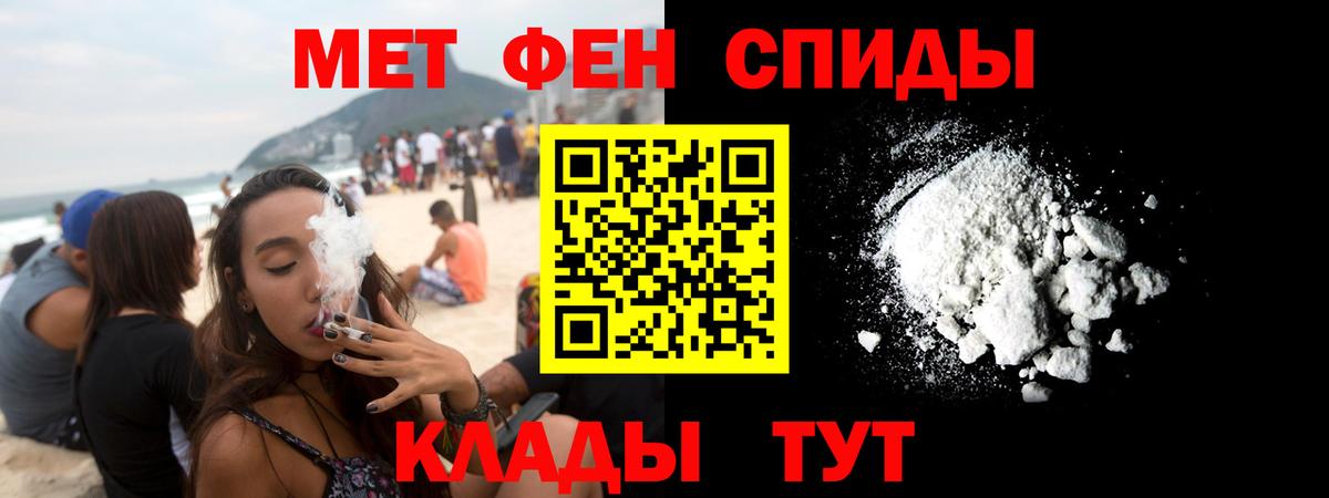 Старая Купавна  Amphetamine  АМФ  Amphetamine 97%  Вход с VPN 