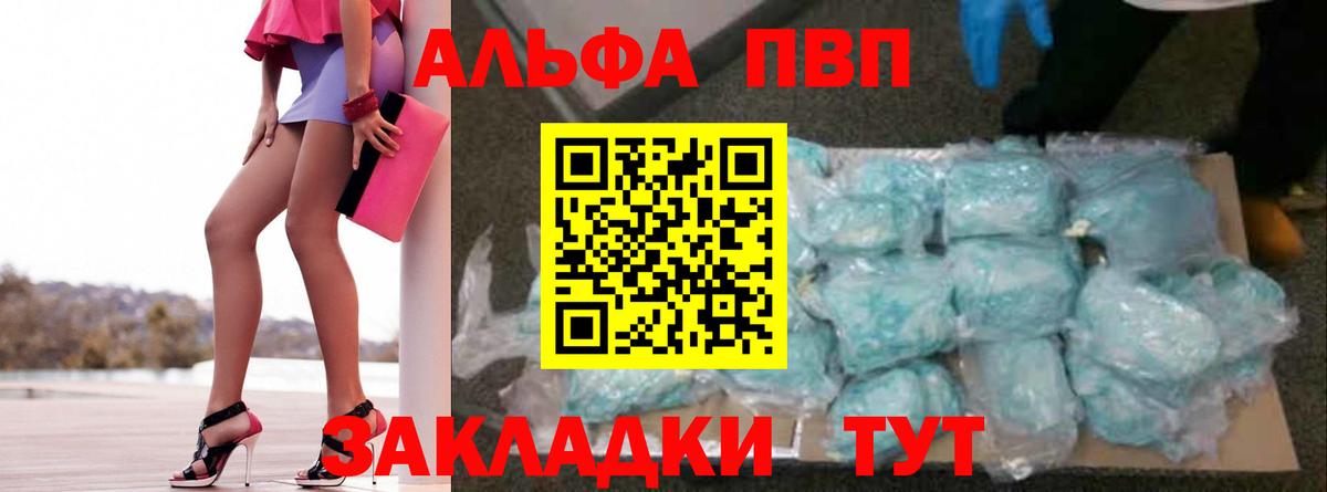 Старая Купавна  A PVP СК КРИС  Вход с VPN 