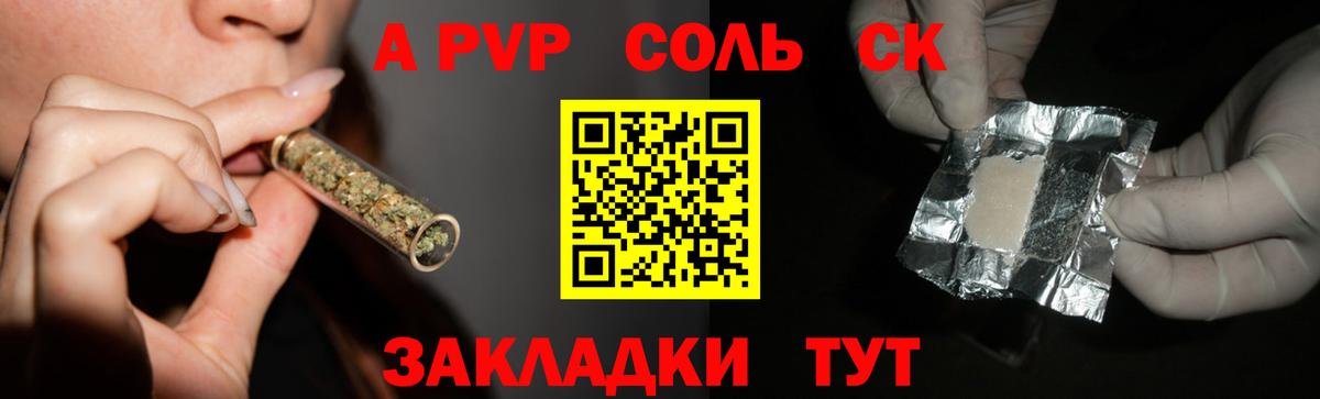 APVP СК Старая Купавна