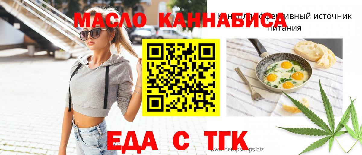 Старая Купавна  Canna-Cookies марихуана  Вход с VPN 