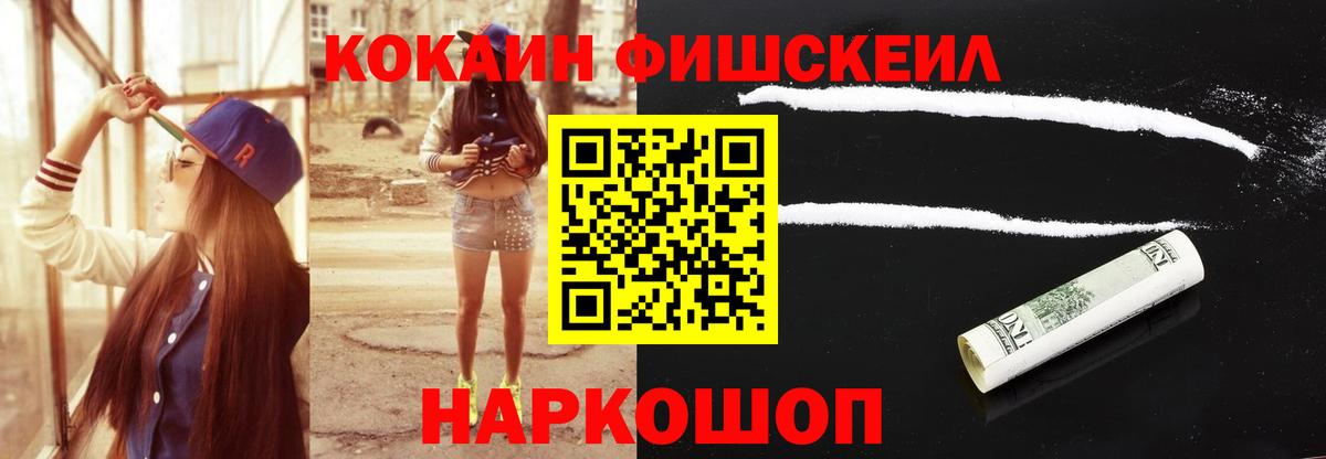 Cocaine 98%  КОКАИН Боливия  Вход с VPN  Старая Купавна 