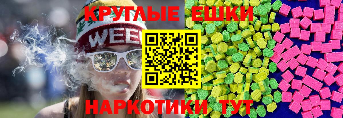 Экстази 280мг  Вход с VPN  Ecstasy бентли  купить закладку  Старая Купавна 
