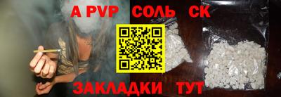 PSILOCYBIN Новодвинск