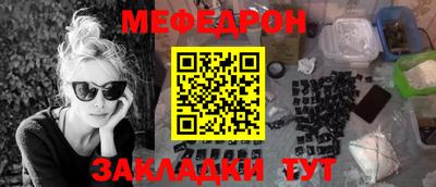 дмт Новозыбков