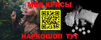 дмт Новозыбков