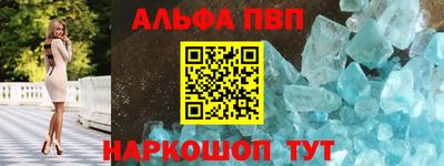 дмт Новозыбков