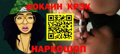 PSILOCYBIN Новодвинск