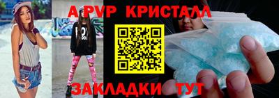 дмт Новозыбков