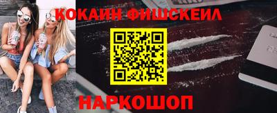 спайс Новокубанск