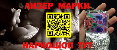 спайс Новокубанск