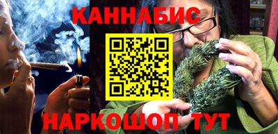 спайс Новокубанск