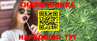 спайс Новокубанск