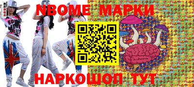 PSILOCYBIN Новодвинск