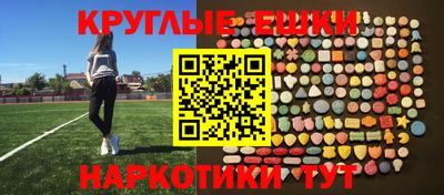 дмт Новозыбков