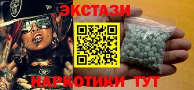 дмт Новозыбков