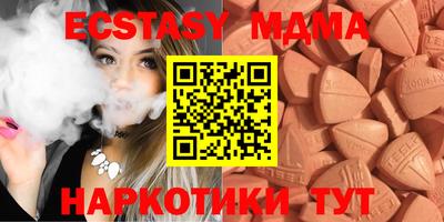 дмт Новозыбков
