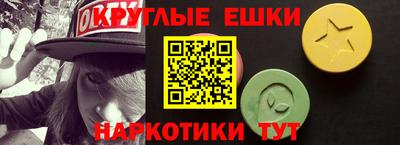 спайс Новокубанск