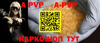 PSILOCYBIN Новодвинск
