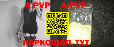 спайс Новокубанск
