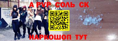 дмт Новозыбков