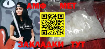 спайс Новокубанск