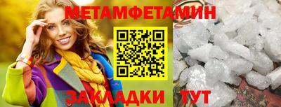 дмт Новозыбков