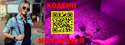 PSILOCYBIN Новодвинск