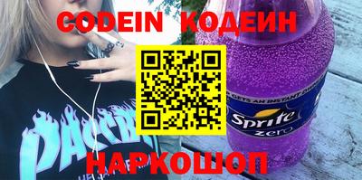 PSILOCYBIN Новодвинск