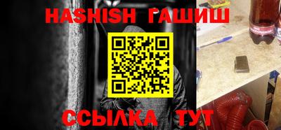спайс Новокубанск