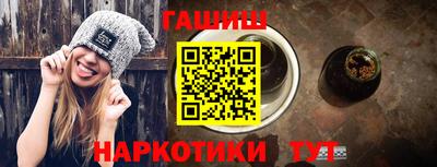 спайс Новокубанск