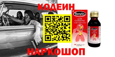 PSILOCYBIN Новодвинск