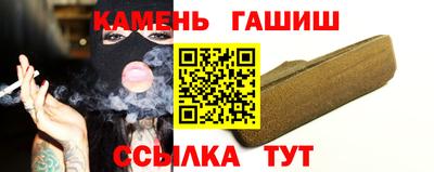 спайс Новокубанск