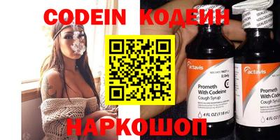 спайс Новокубанск