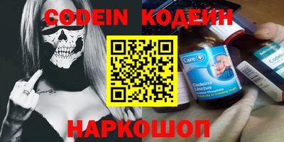спайс Новокубанск