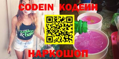 PSILOCYBIN Новодвинск