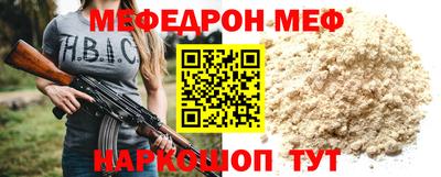 спайс Новокубанск