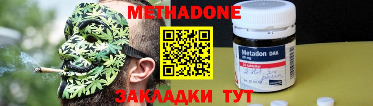 Старая Купавна  Метадон белоснежный  гидра ссылка  Вход с VPN  МЕТАДОН methadone 