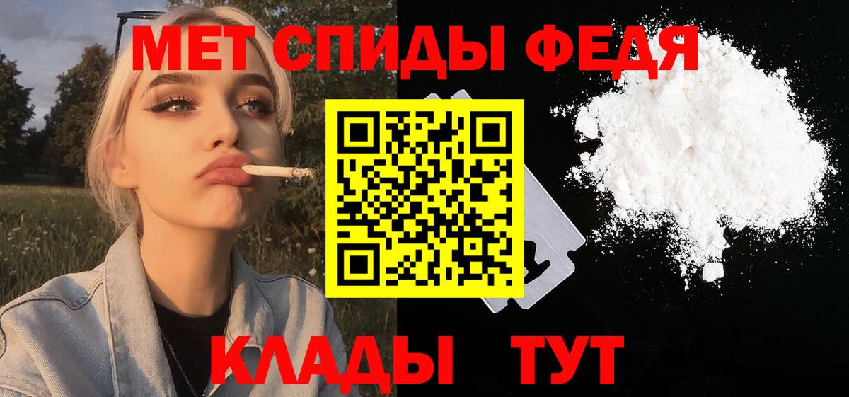 МЕТАМФЕТАМИН витя  МЕТАМФЕТАМИН витя  Вход с VPN  Старая Купавна 