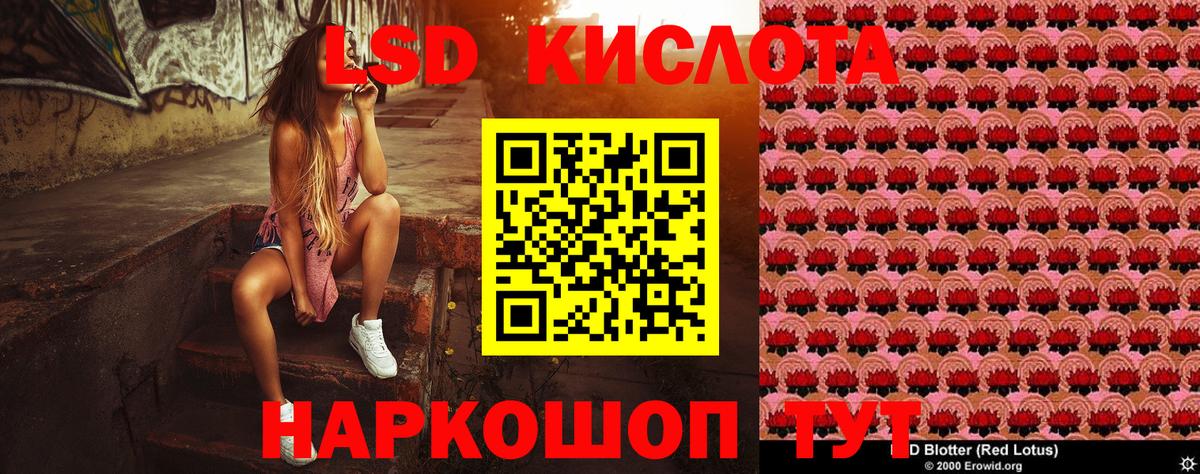 Марки N-bome 1,8мг  Вход с VPN  Старая Купавна 