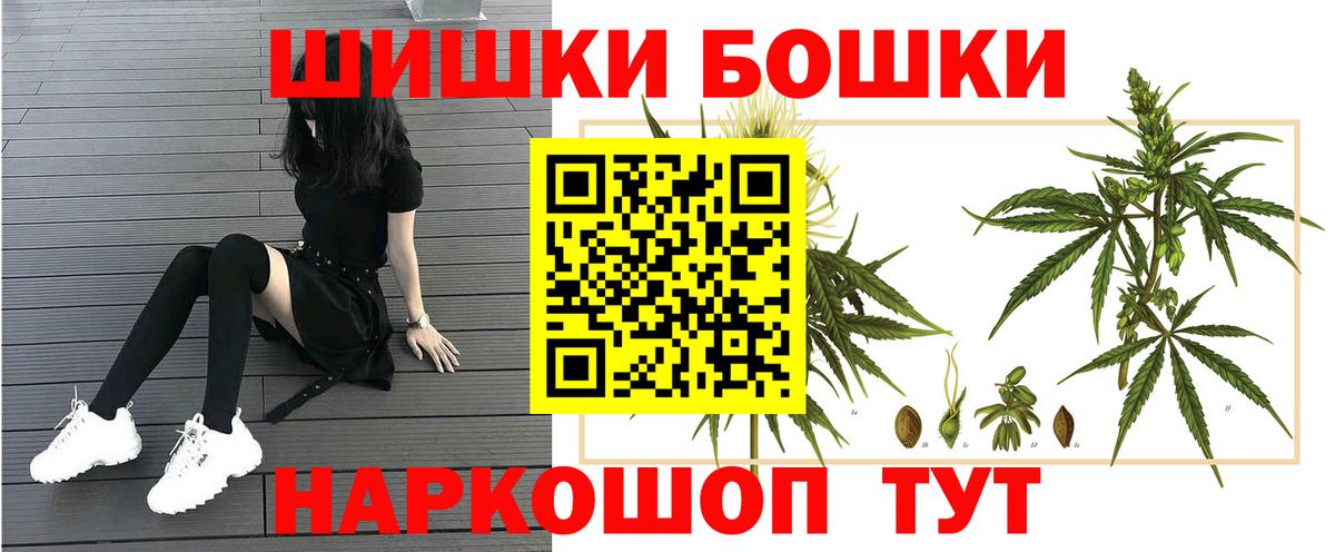 Старая Купавна  Канабис планчик  Конопля Amnesia  Вход с VPN 