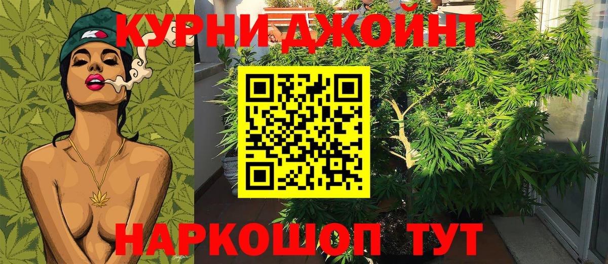 Бошки марихуана тримм Старая Купавна